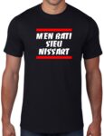 T-shirt du slogan niçois M&rsquo;EN BATI SIEÙ NISSART