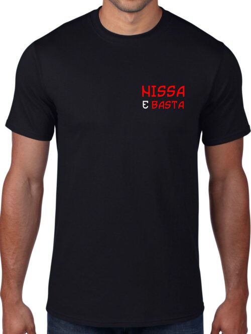 NISSA E BASTA, tee shirt supporter de Nice
